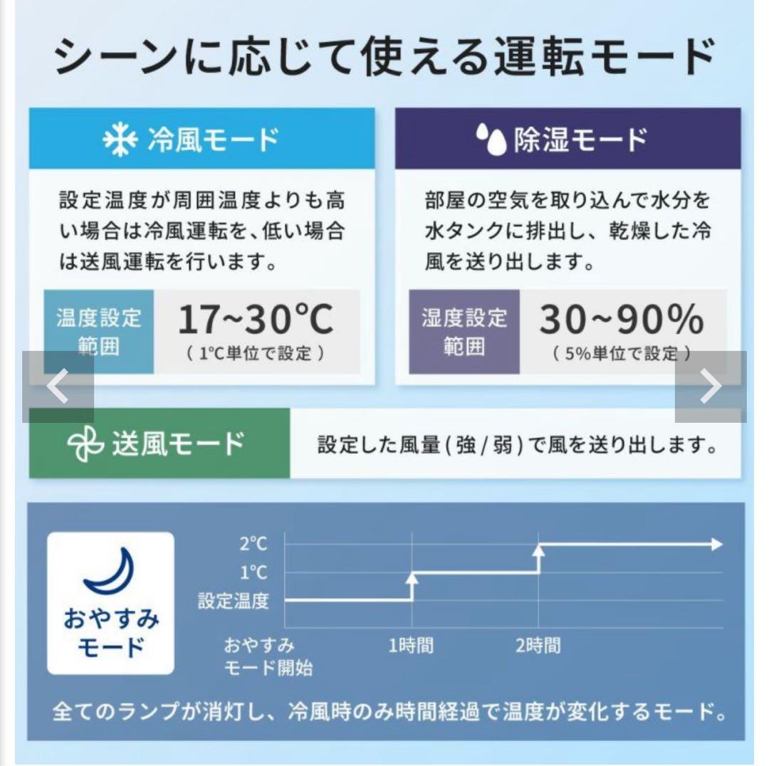 DL-T2502 ハイブリッド式排熱レススポットエアクーラー