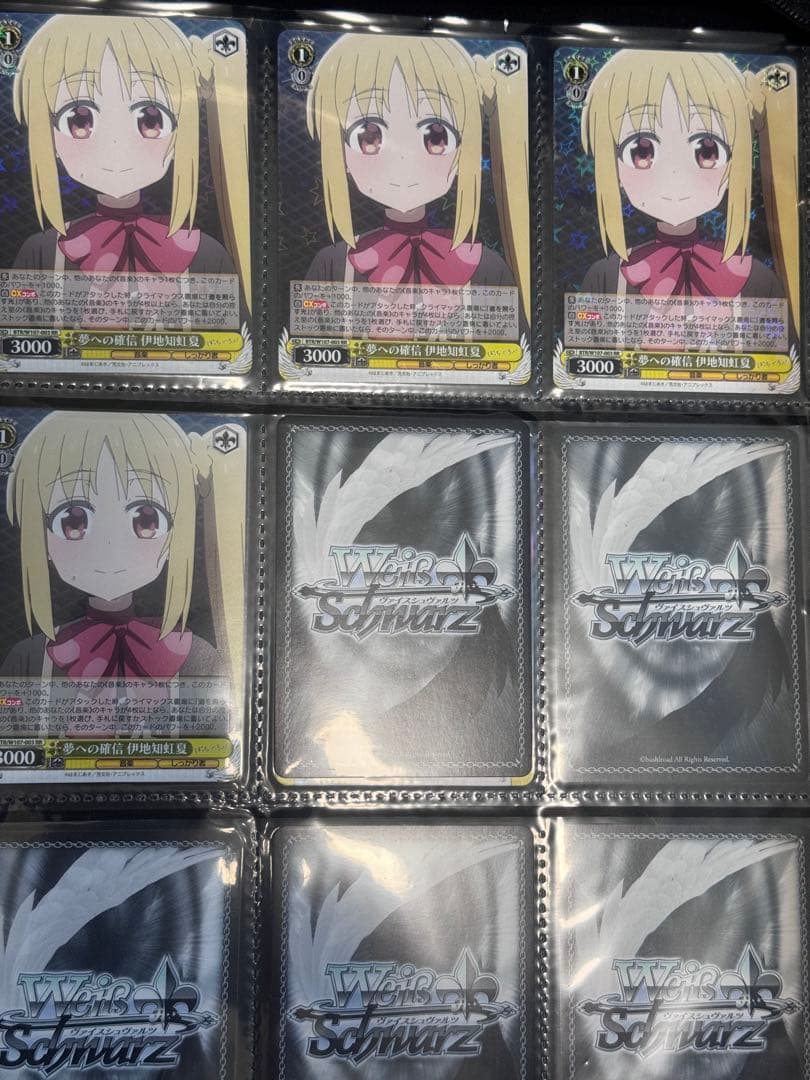 ヴァイス (ぼっち・ざ・ろっく) 　デッキ+パーツ