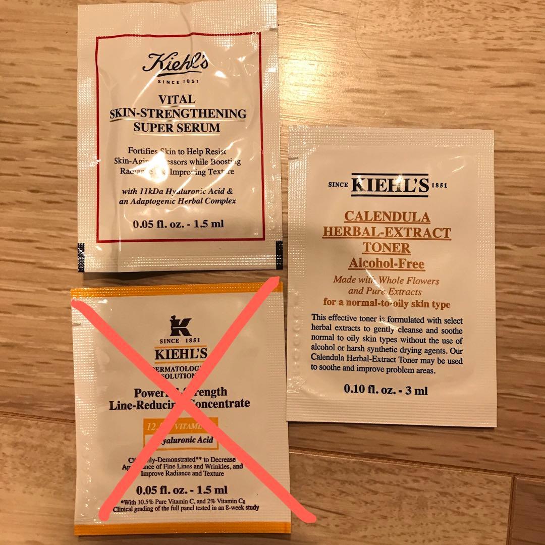 【新品】キールズ SP マルチクリーム 50ml おまけ付き