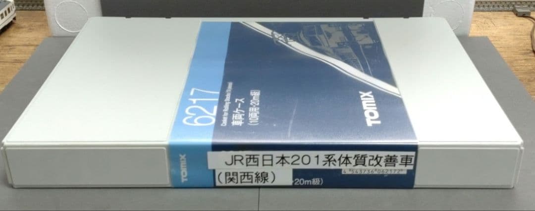 グリーンマックス 201系体質改善車関西線 6両セット