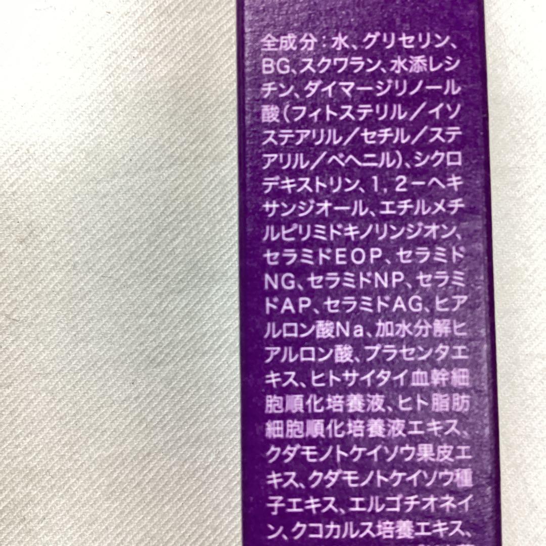 P 未使用品　DEAZA STEAM BALM 美容バーム　美容液