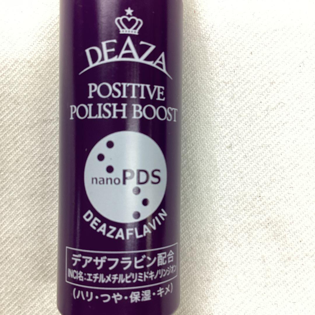 P 未使用品　DEAZA STEAM BALM 美容バーム　美容液