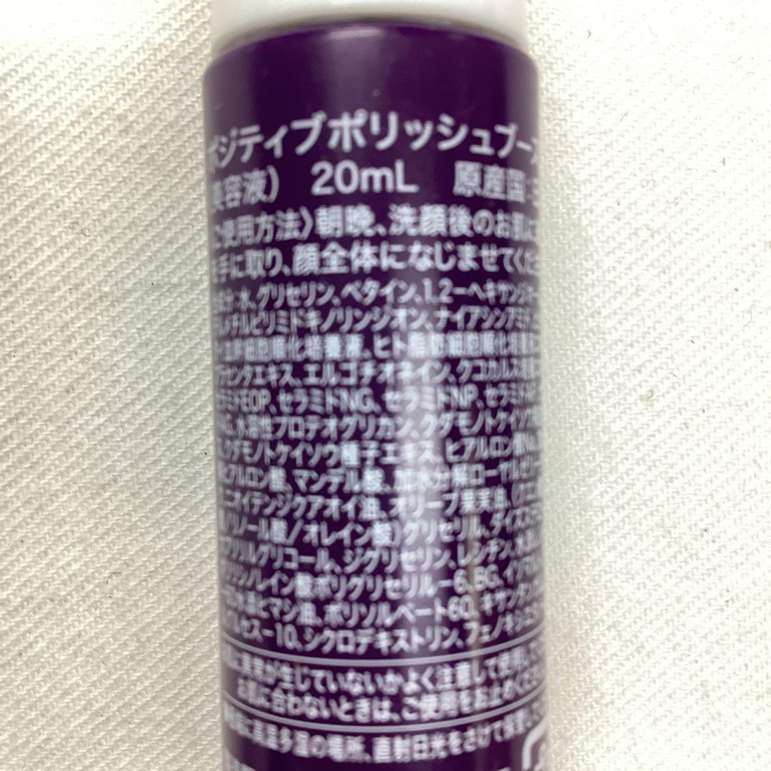 P 未使用品　DEAZA STEAM BALM 美容バーム　美容液