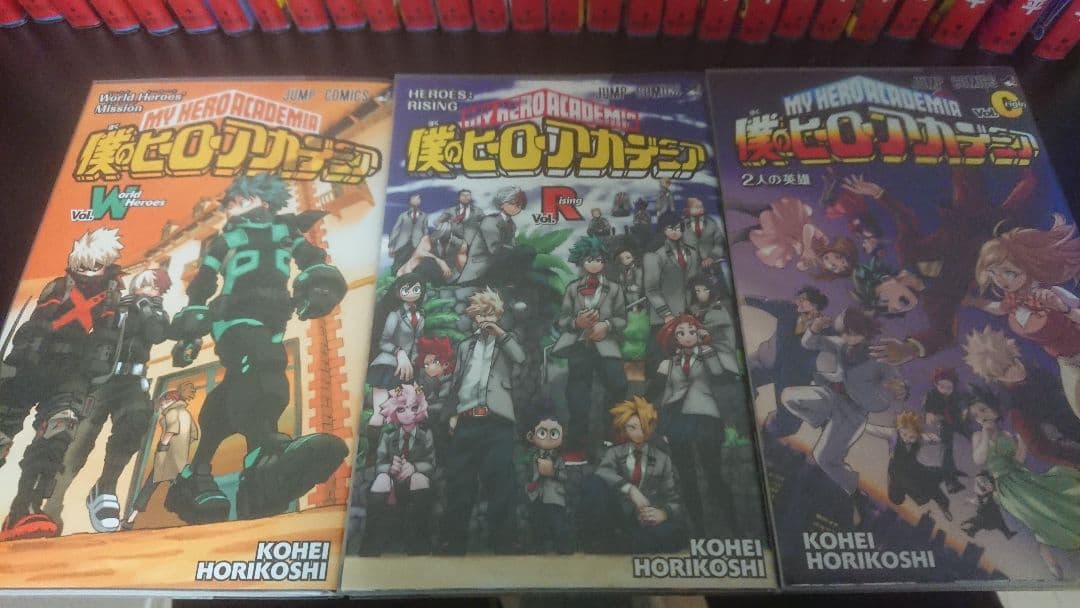 【全巻初版・帯付】僕のヒーローアカデミア ヒロアカ
