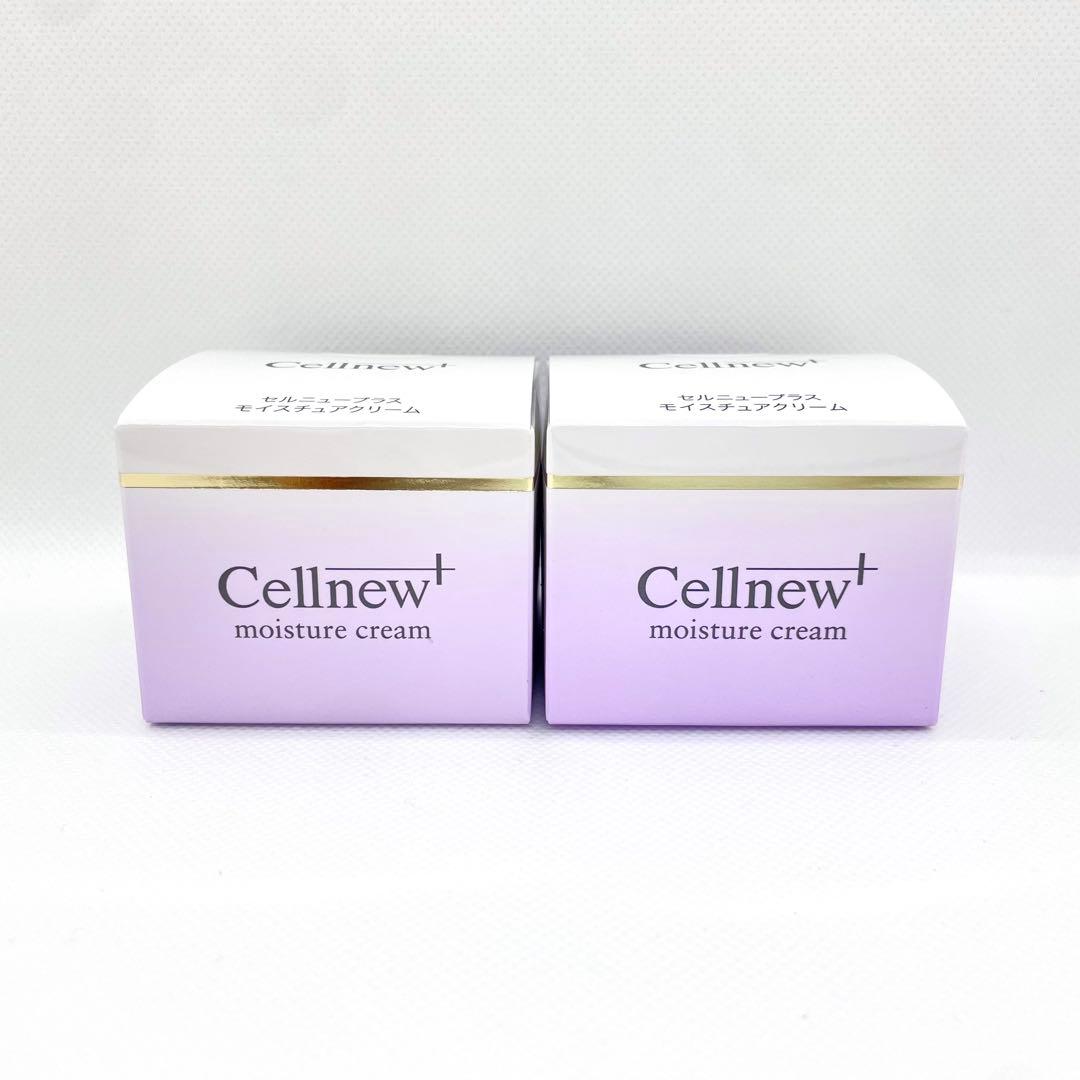 モイスチュアクリーム セルニュープラス ２個