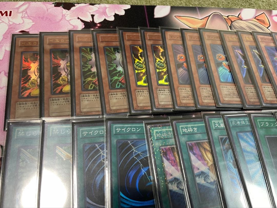 遊戯王　マシンガジェ　ゲートボール　2011 ガジェットウルトラ