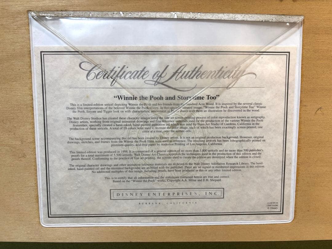 ち*ん様 ディズニー　くまのプーさん　セル画