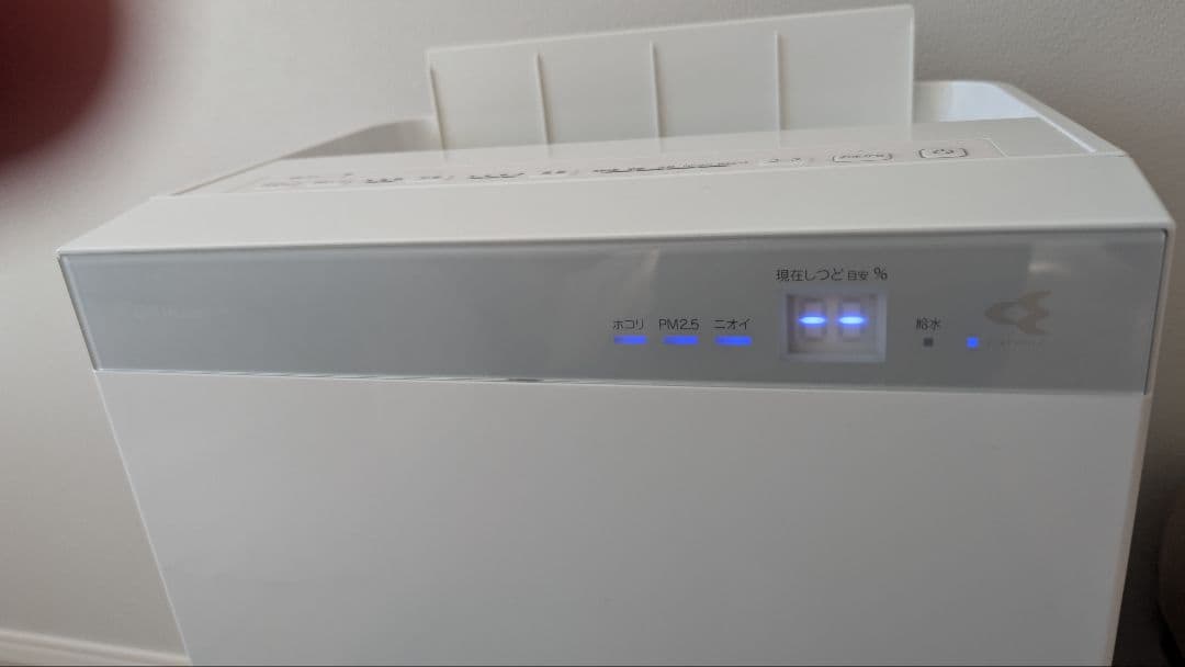 ダイキン ストリーマ空気清浄機