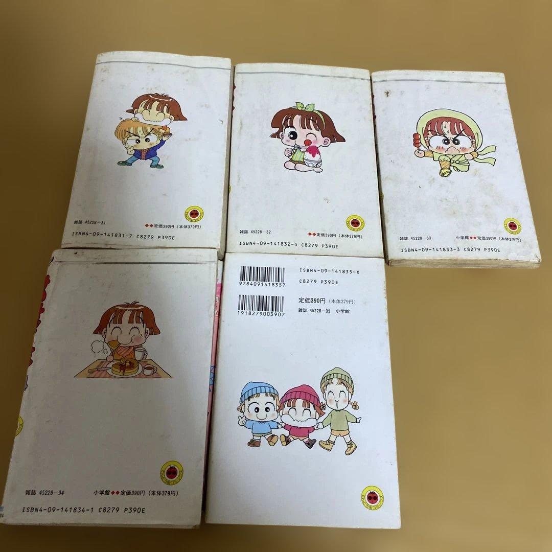 みい子で～す！　全6巻　おのえりこ　てんとう虫コミックス