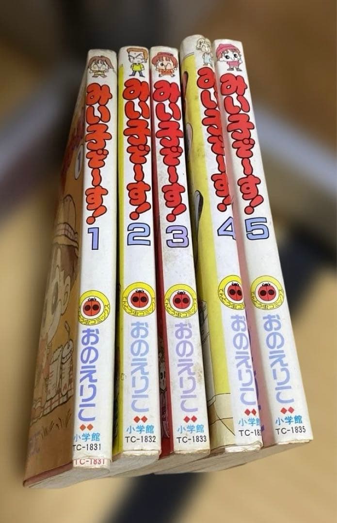 みい子で～す！　全6巻　おのえりこ　てんとう虫コミックス