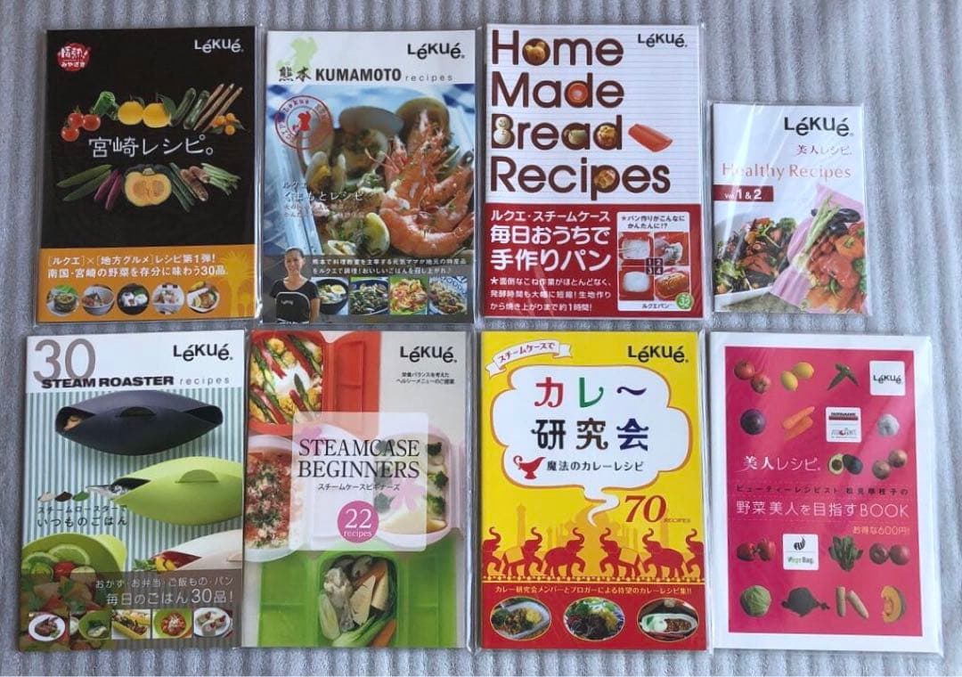 LeKue ルクエ シリコンスチームケース 料理本 レシピ本