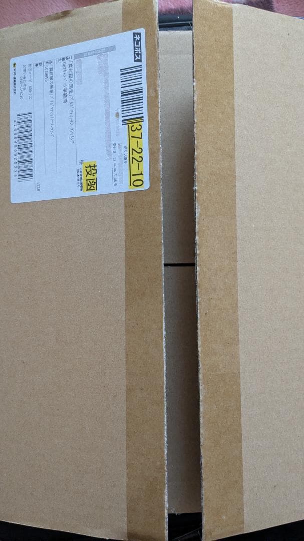 遊戯王　真紅眼の黒竜　プリズマ　未開封