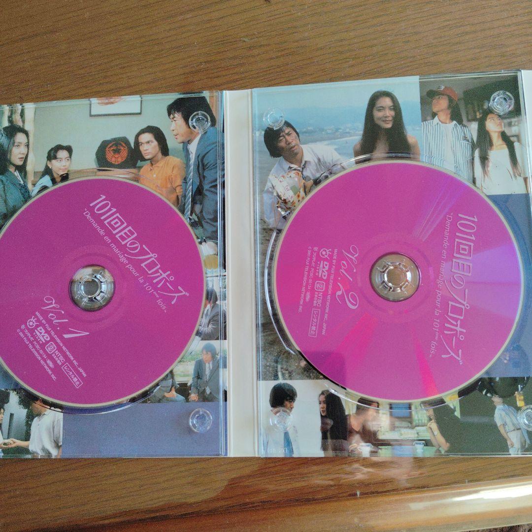 101回目のプロポーズ〈4枚組〉