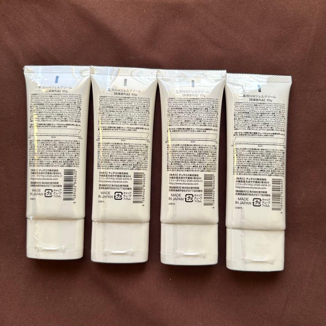 CHURACOS ちゅらかなさ4本 セット