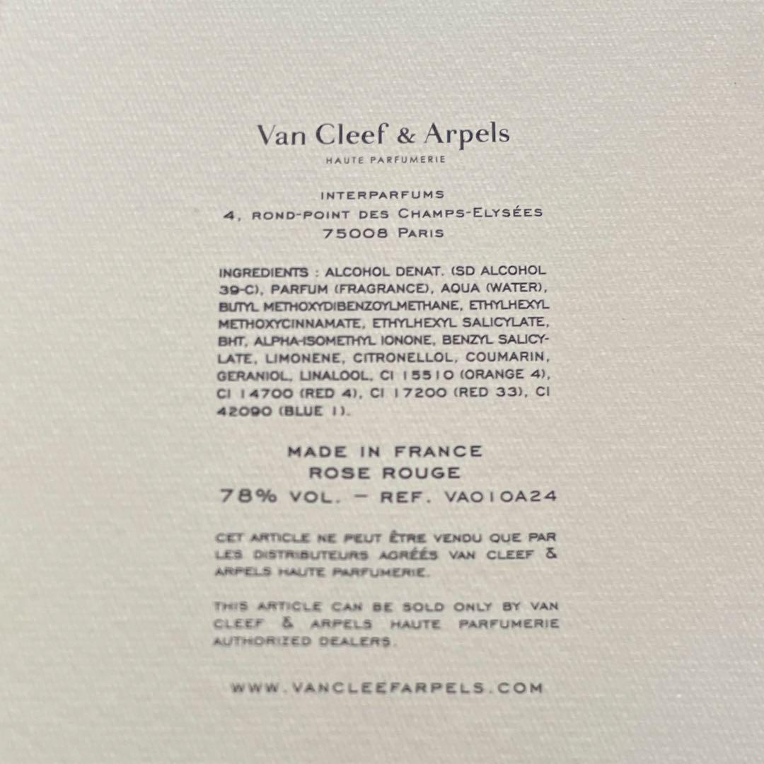 Van Cleef & Arpels ROSE ROUGE N°19058NH