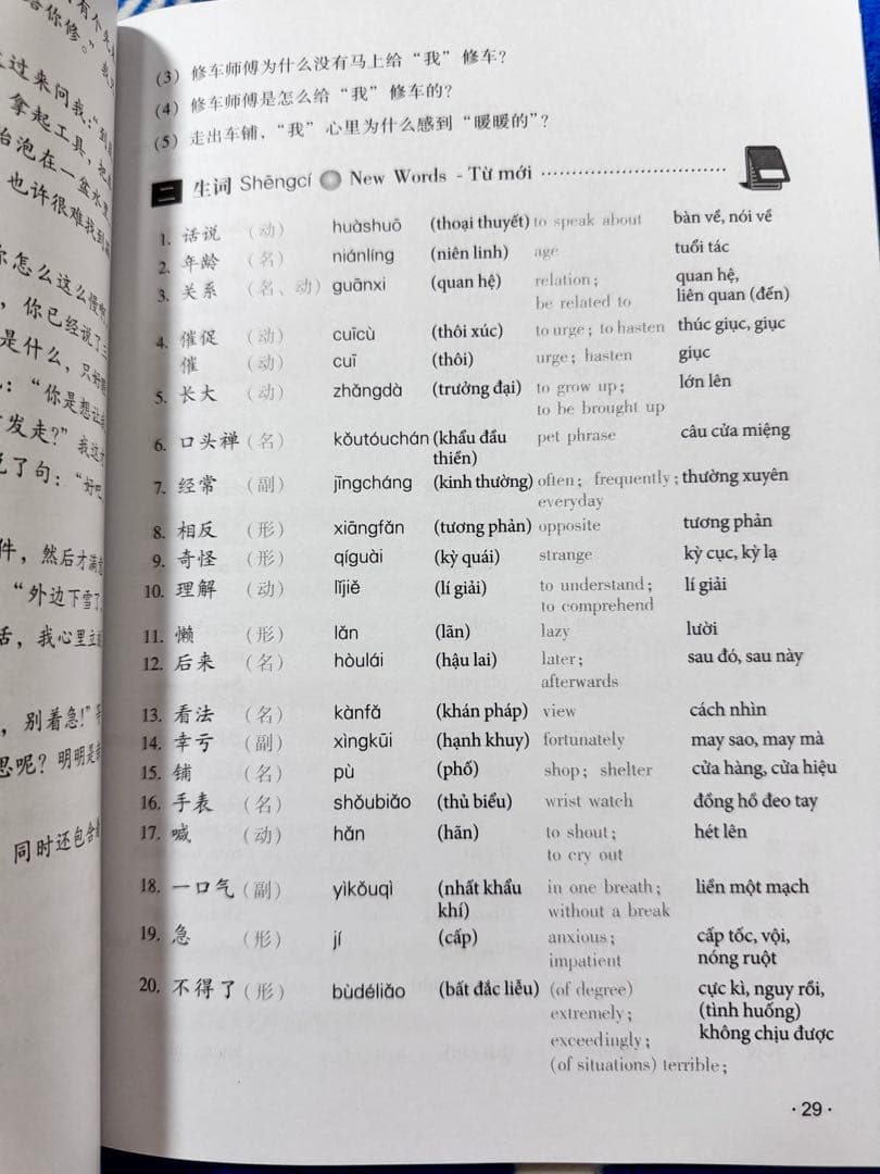 新品 GIÁO TRÌNH HÁN NGỮ TẬP 1->6 英語・ベトナム語版