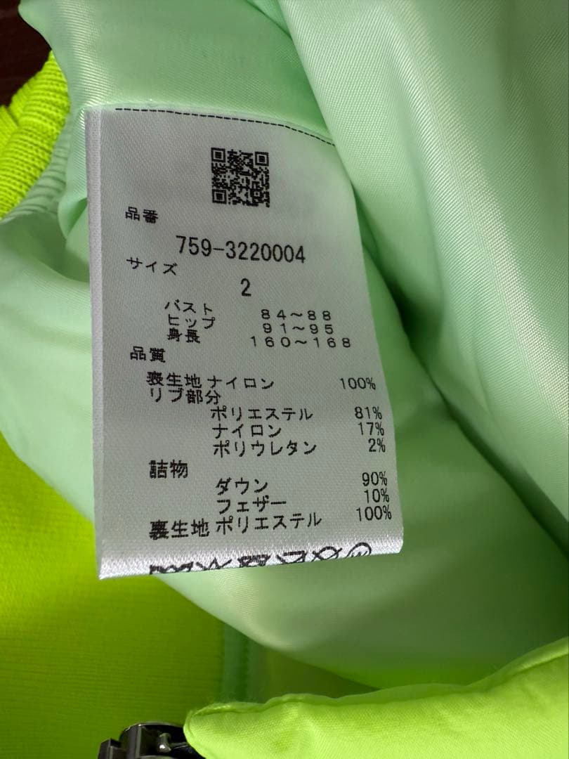 マスターバニー　ダウンジャケット　レディース　サイズ2 新品未使用