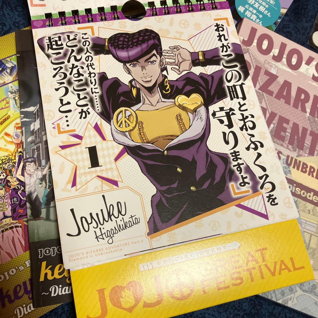 ジョジョの奇妙な冒険　ダイヤモンドは砕けない