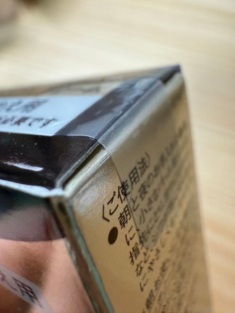 うららエリクシール　レチノパワーリンクルクリームba 本体　レフィル