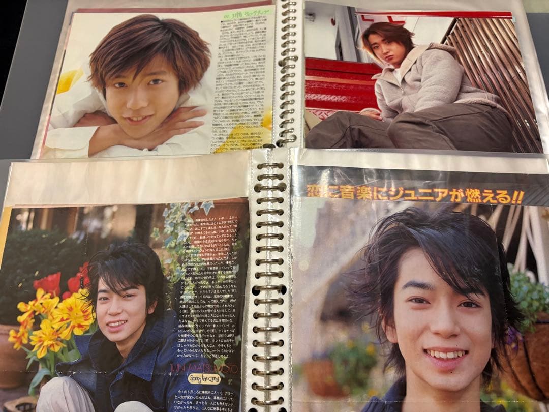 嵐 雑誌 切り抜き 大量 Jr時代 デビュー初期 レア ARASHI