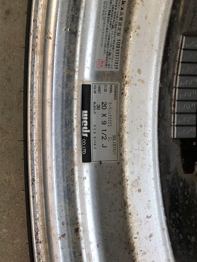 ウェッズ マーベリック 005s段リム 国産タイヤ4本セット