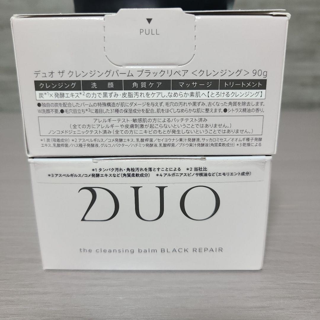 デュオ ザ クレンジングバームブラックリペア 90g　4個セット(外箱損傷分)
