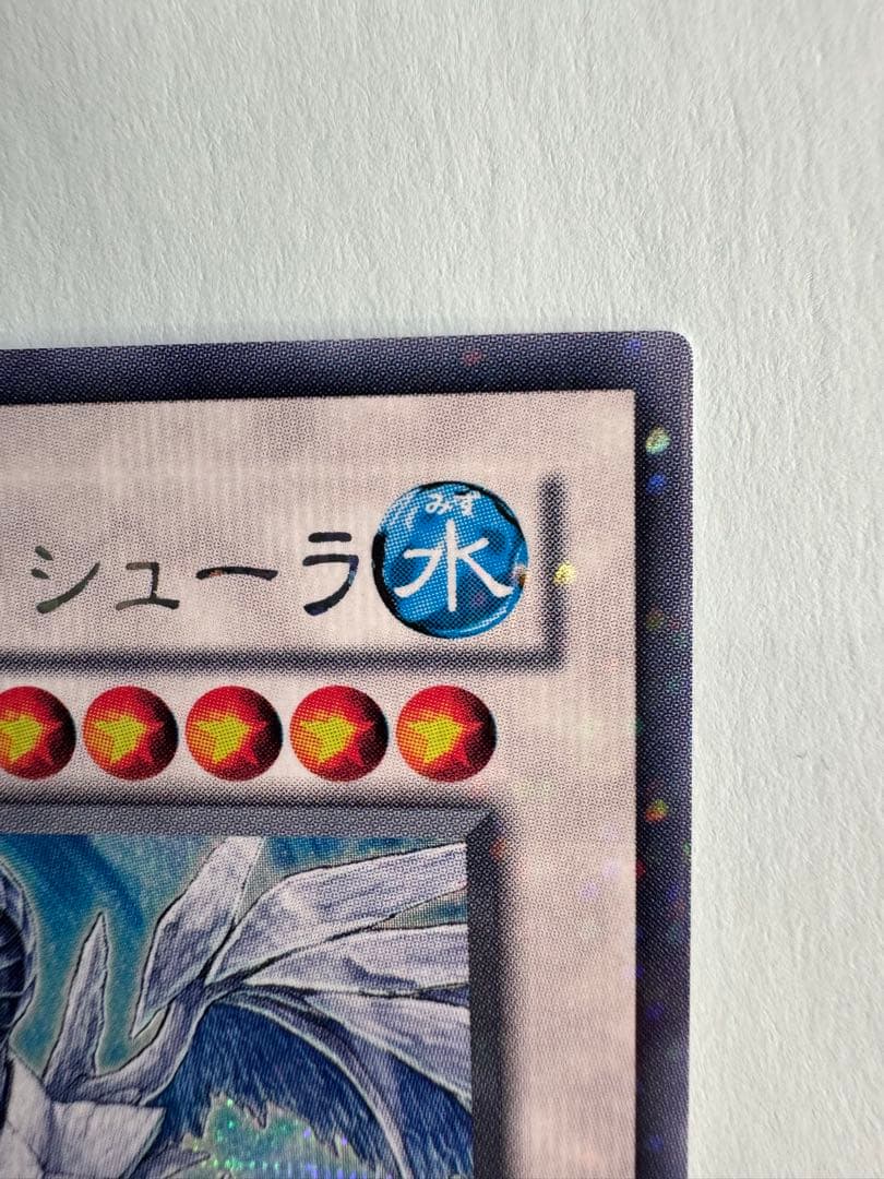 遊戯王　氷結界の龍　トリシューラ　dt シークレット