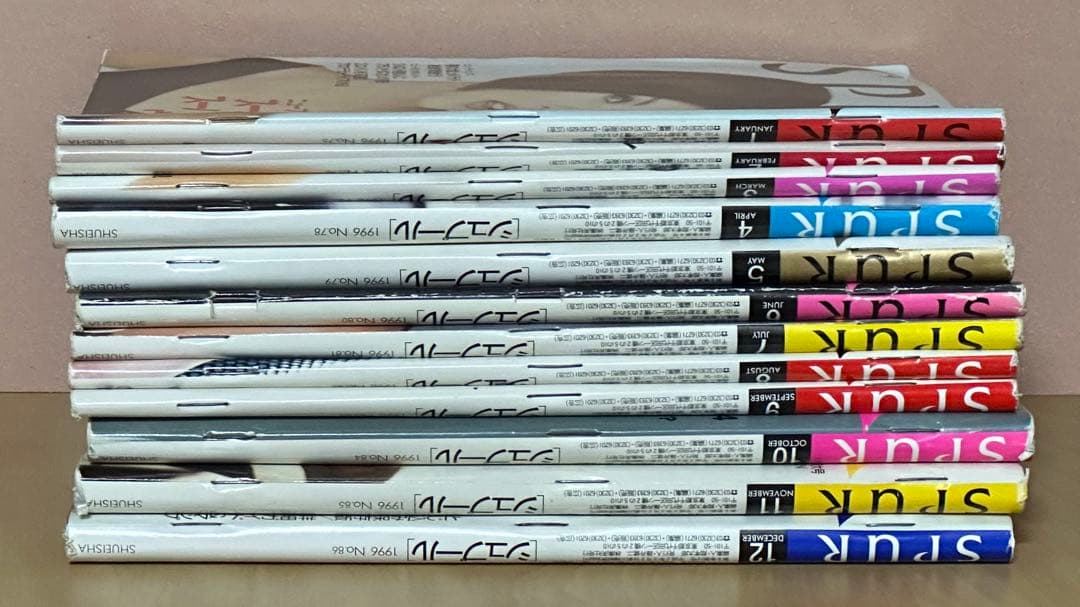 SPUR シュプール 1996年　12冊セット