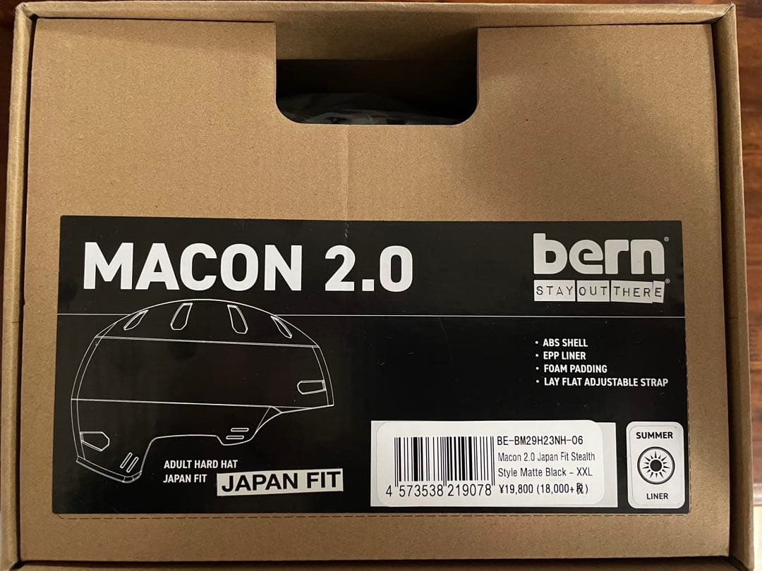 NH X BERN . MACON 2.0 HELMET XXLサイズ