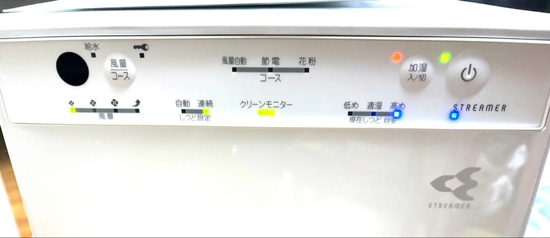 DAIKIN　加湿機能付き空気清浄機 MCK50Y-W 2021年度製　セール
