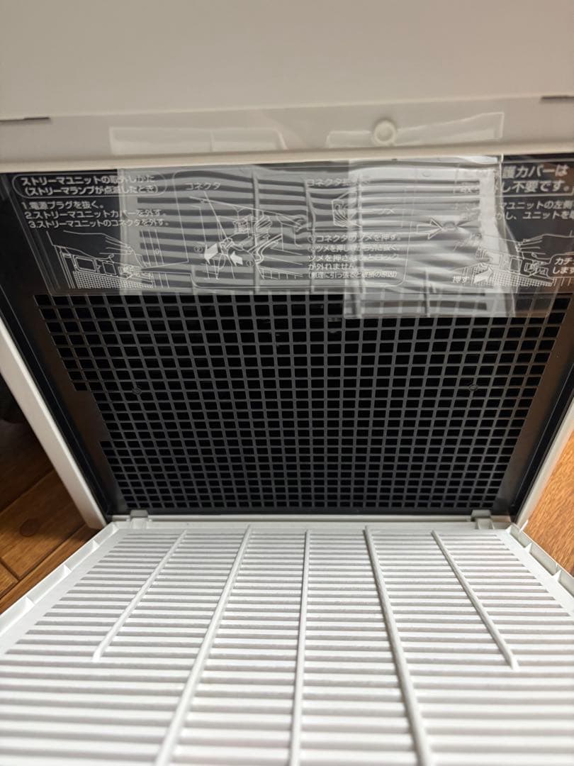 DAIKIN　加湿機能付き空気清浄機 MCK50Y-W 2021年度製　セール