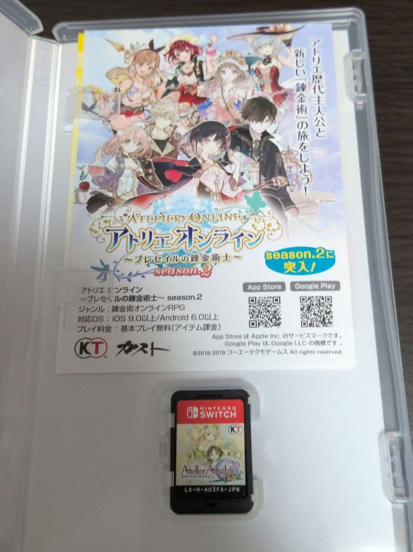 黄昏DX三作 シャリーのアトリエ アーシャのアトリエ エスカ&ロジーのアトリエ