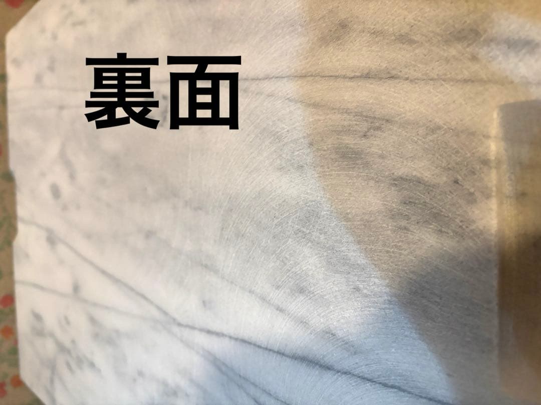 【未使用】大理石 のし台 45×60cm 厚さ2cmペストリーボード