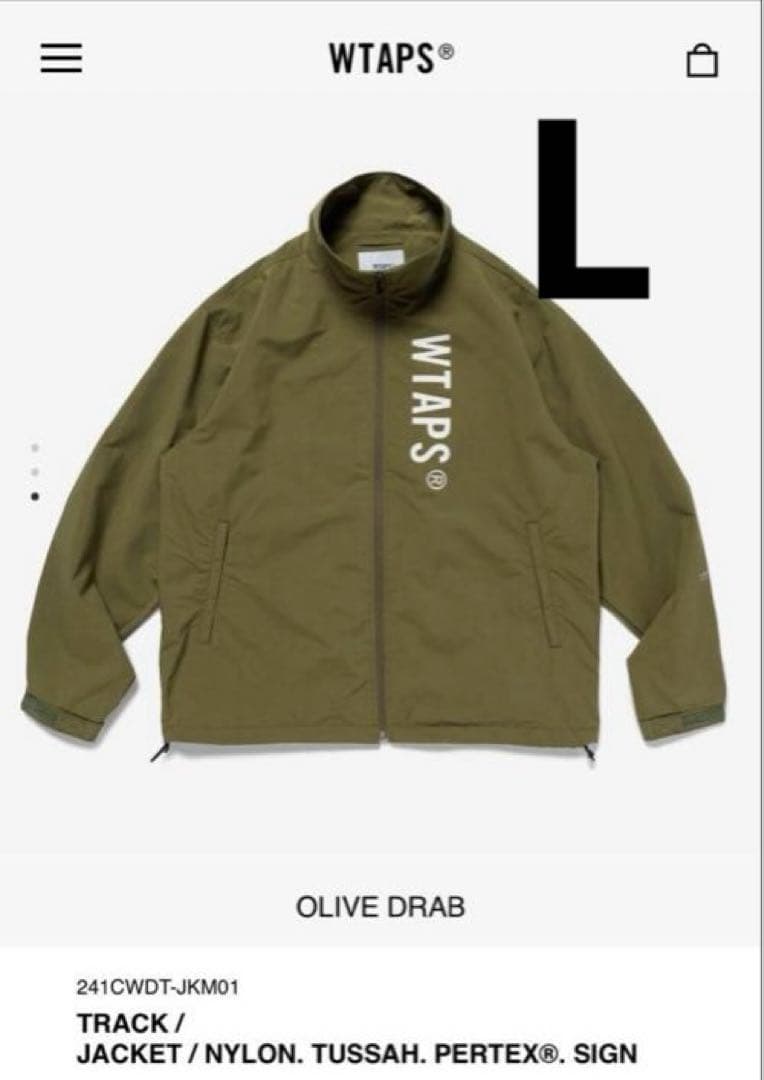 Wtaps Track Jacket Tussah Pertex ダブルタップス