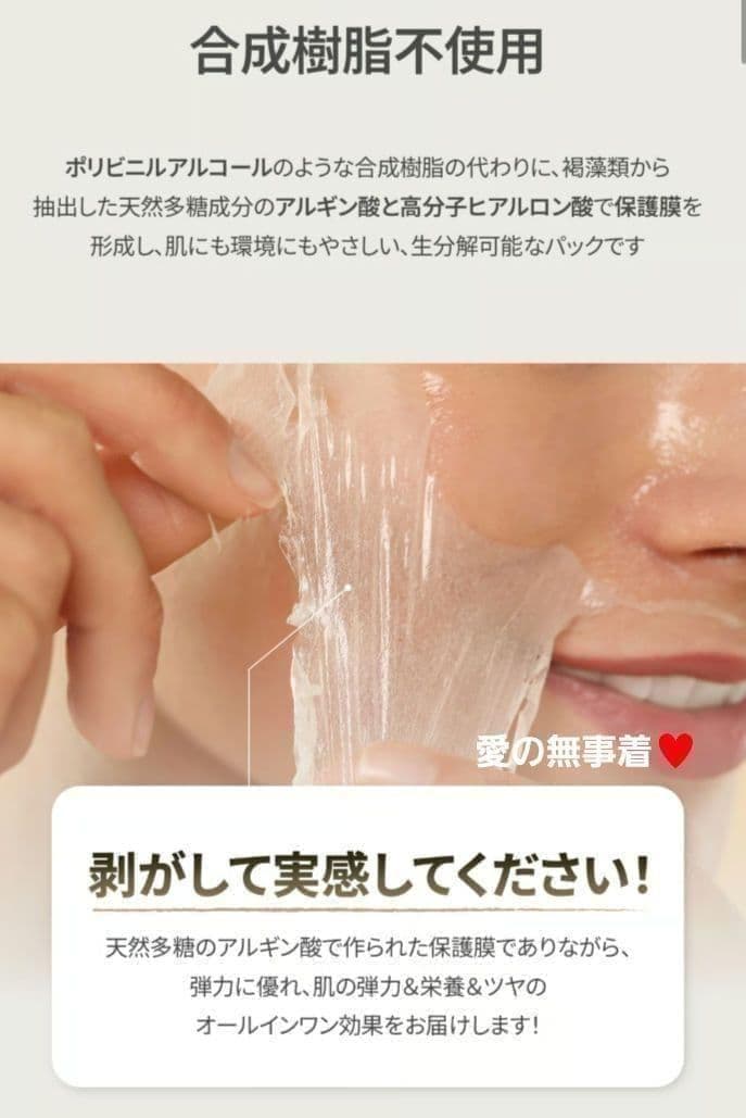 2個　DERMABELL ハイエッセンシャル　メルティングマスク（水光パック）