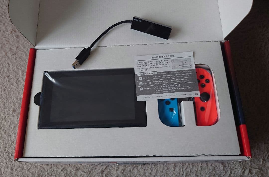 有線LANアダプター付き　Nintendo Switch 本体 青/オレンジ