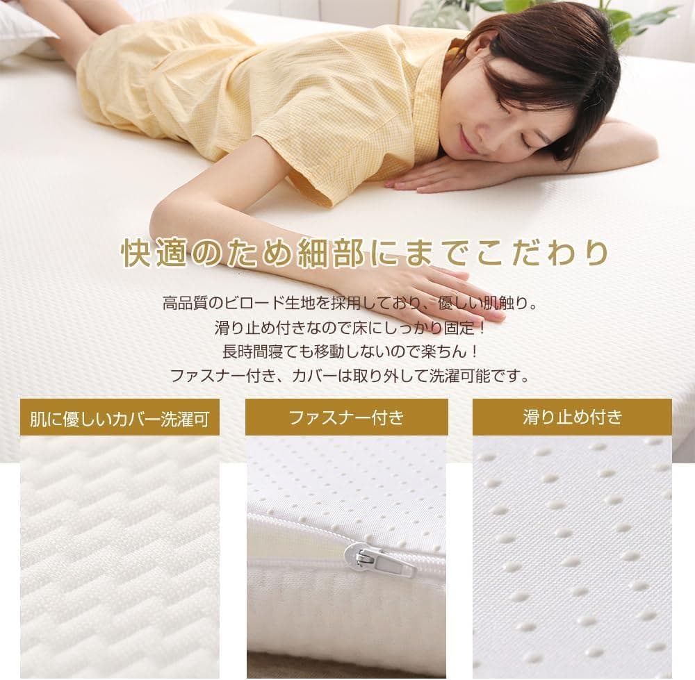 送料無料　MyeFoam マットレス 高反発 シングル 厚さ3cm 収納袋付き