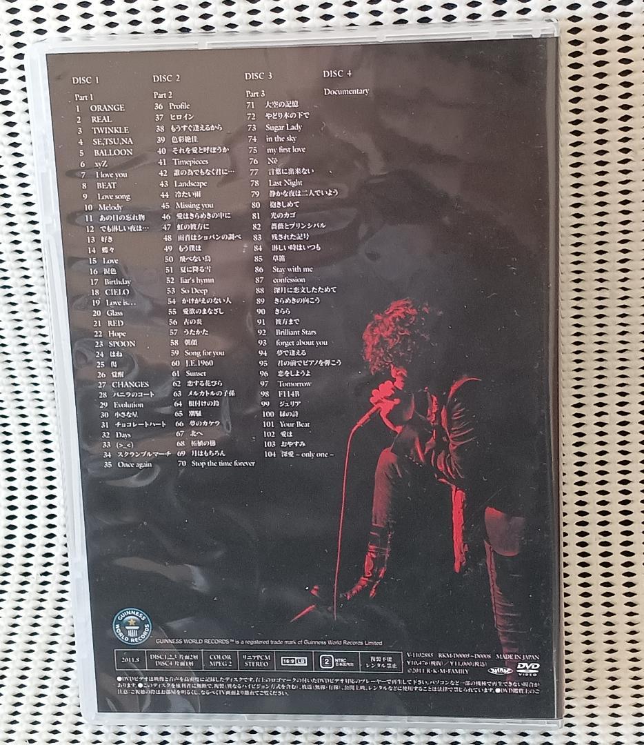 河村隆一　日本武道館　限界のその先へ100の物語