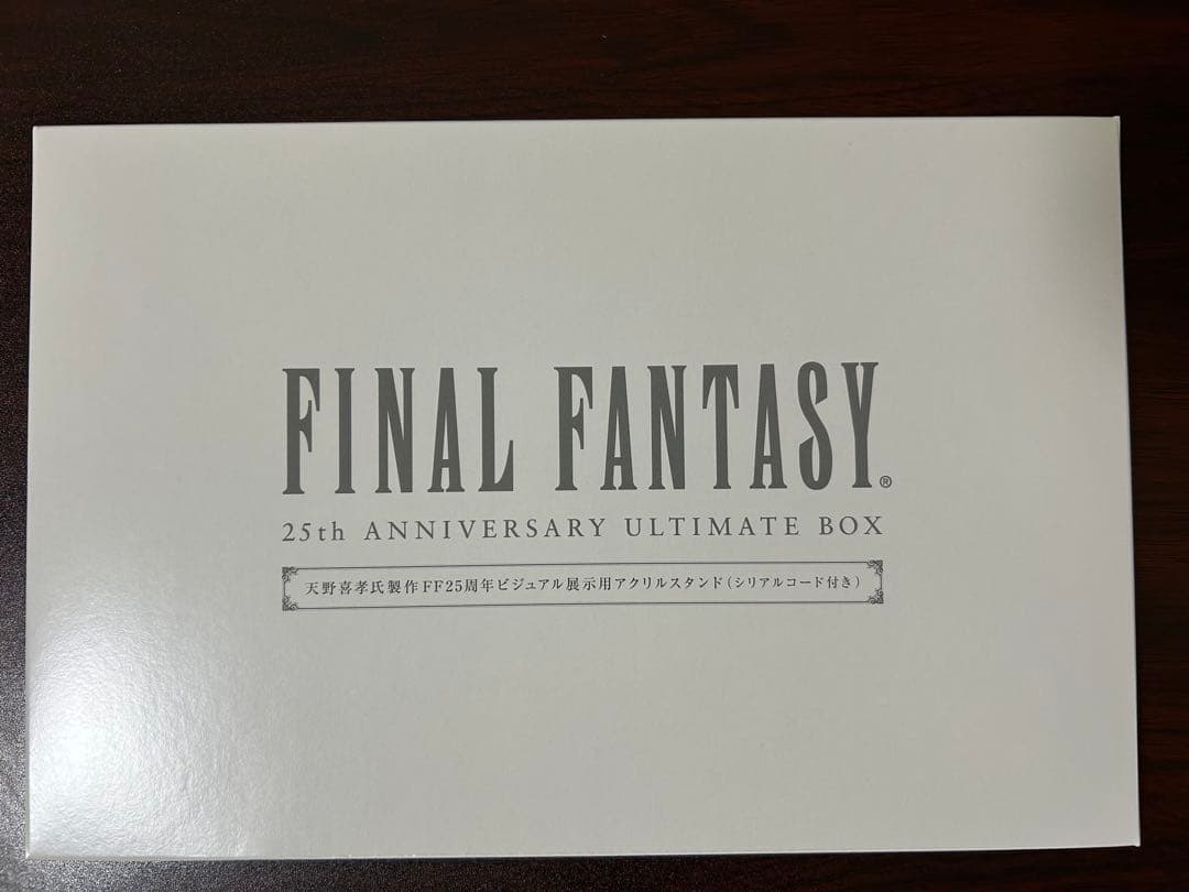 ファイナルファンタジー25th ANNIVERSARY ULTIMATE BOX