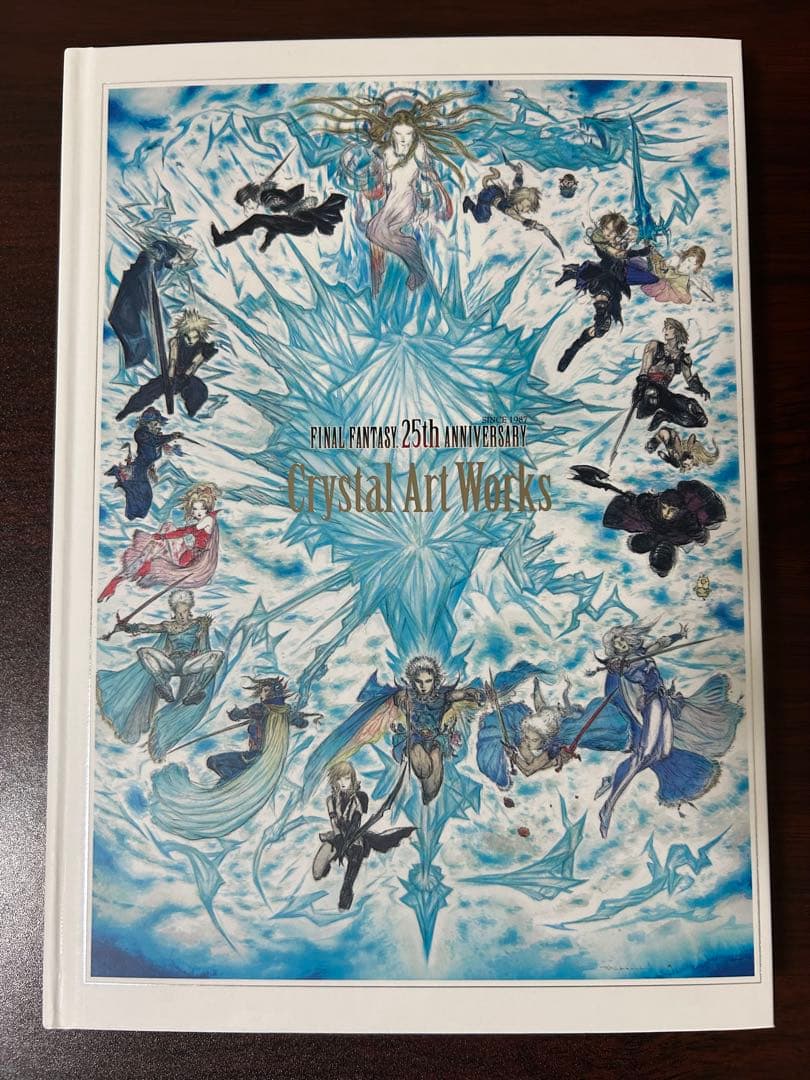 ファイナルファンタジー25th ANNIVERSARY ULTIMATE BOX