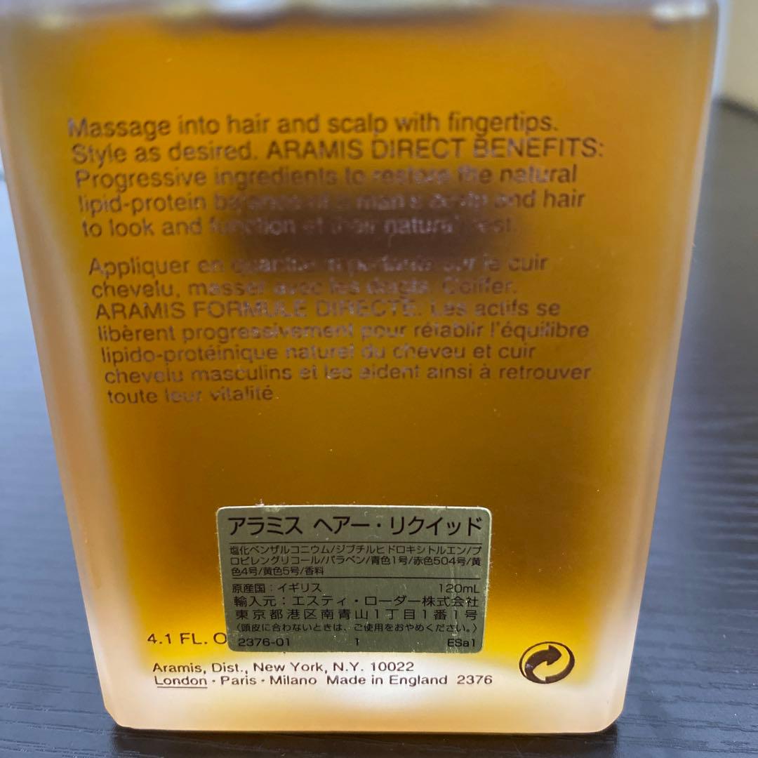 【未使用品】アラミス　ヘアー・リクイッド　120ml
