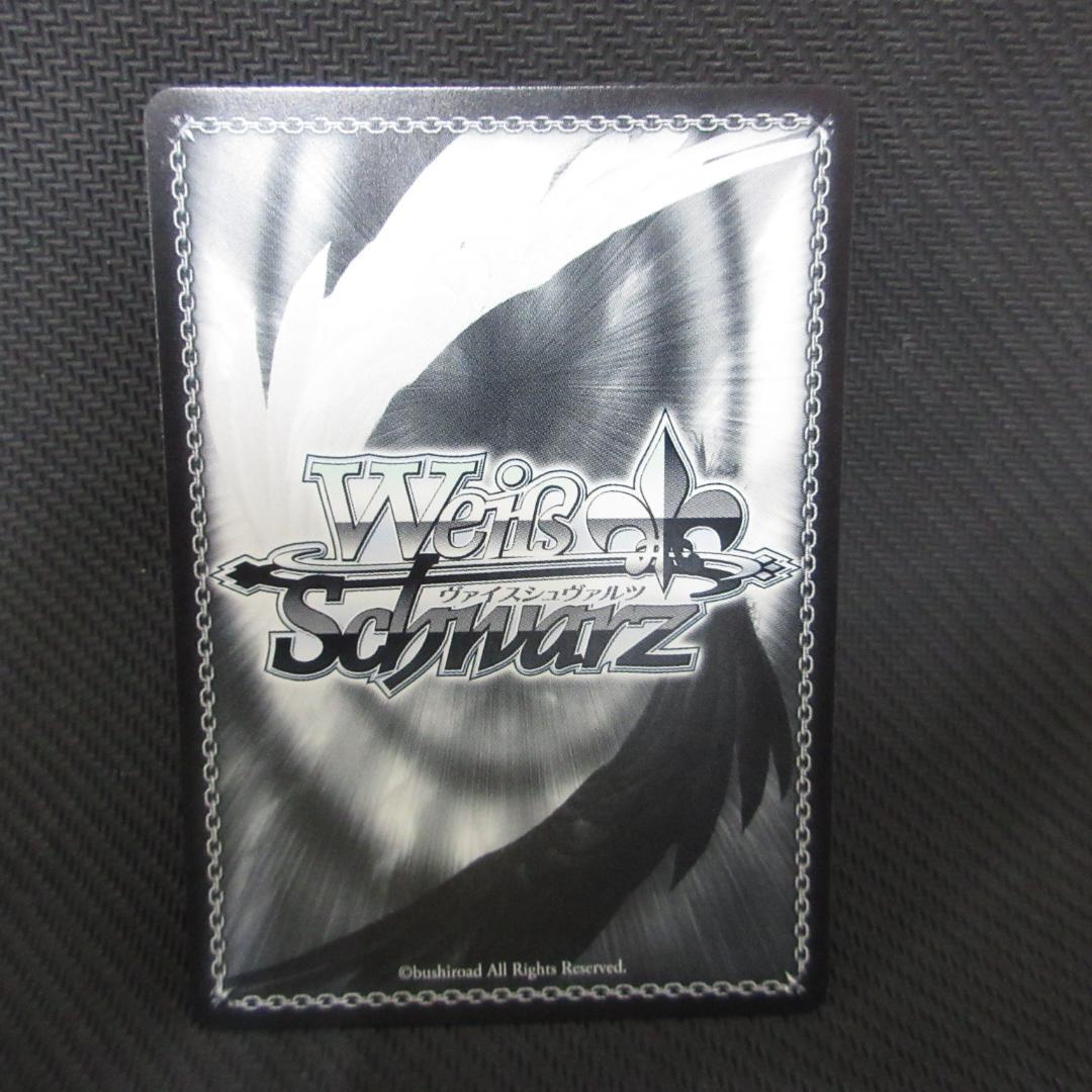 ヴァイスシュヴァルツ 気合い入れておめかし 姫森ルーナ sp