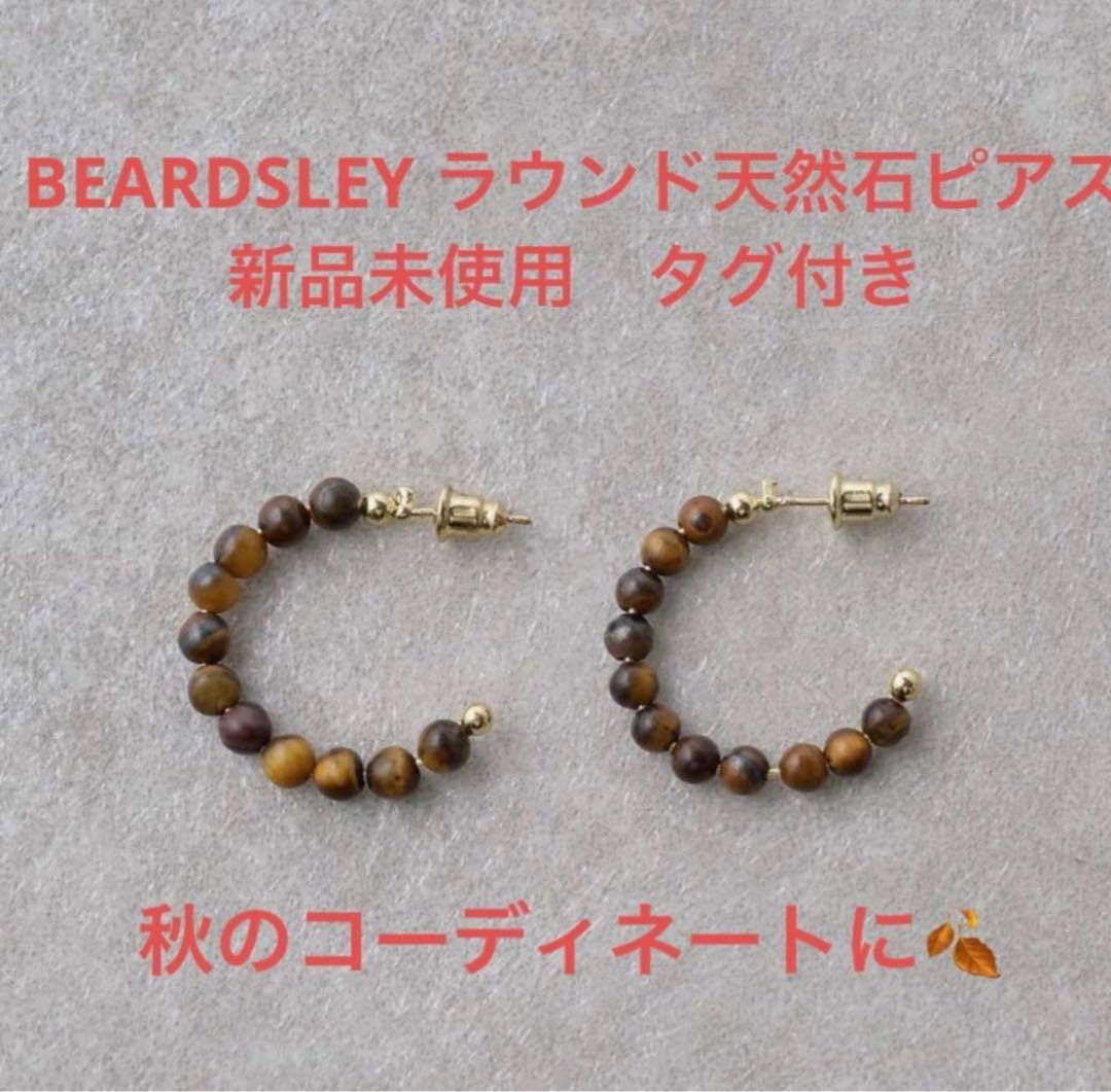 新品未使用✳︎BEARDSLEY✳︎ツイードコンビプルオーバー✳︎レイヤード風
