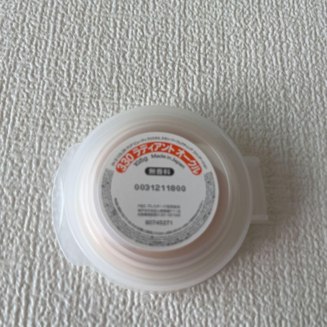 SK-II クリアビューティークリスタルスキンファンデーション