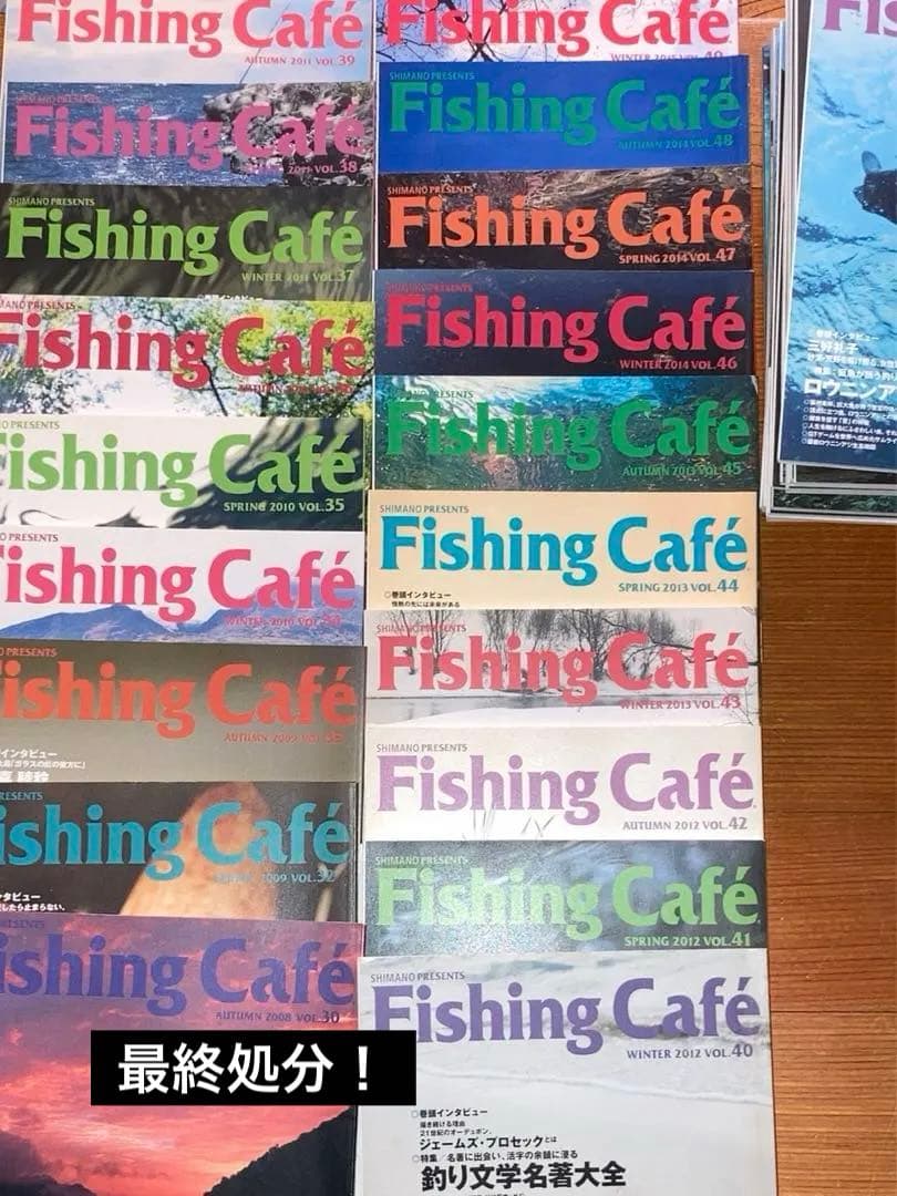 Fishing Cafe 40冊セット 釣り フィッシング雑誌　SHIMANO