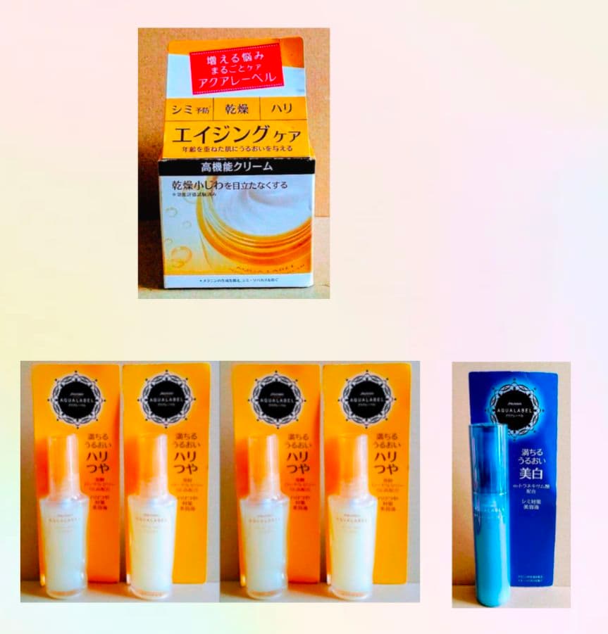 アクアレーベル