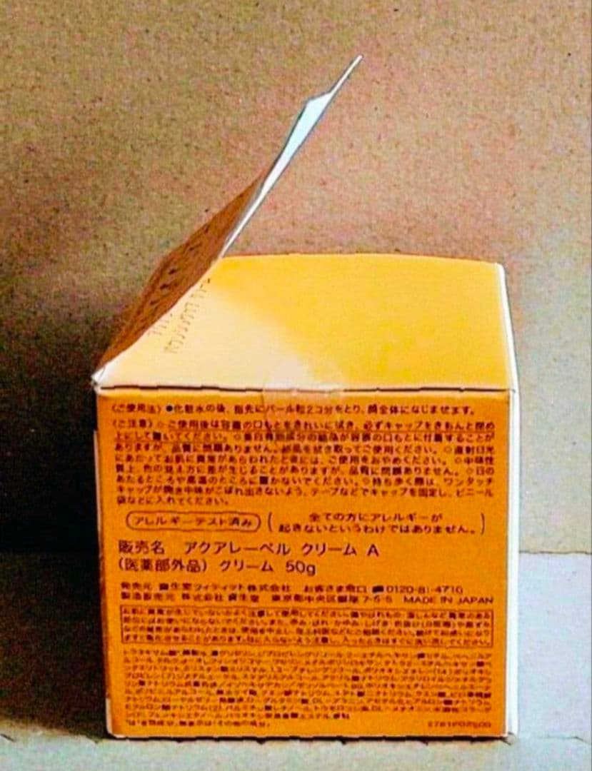 アクアレーベル