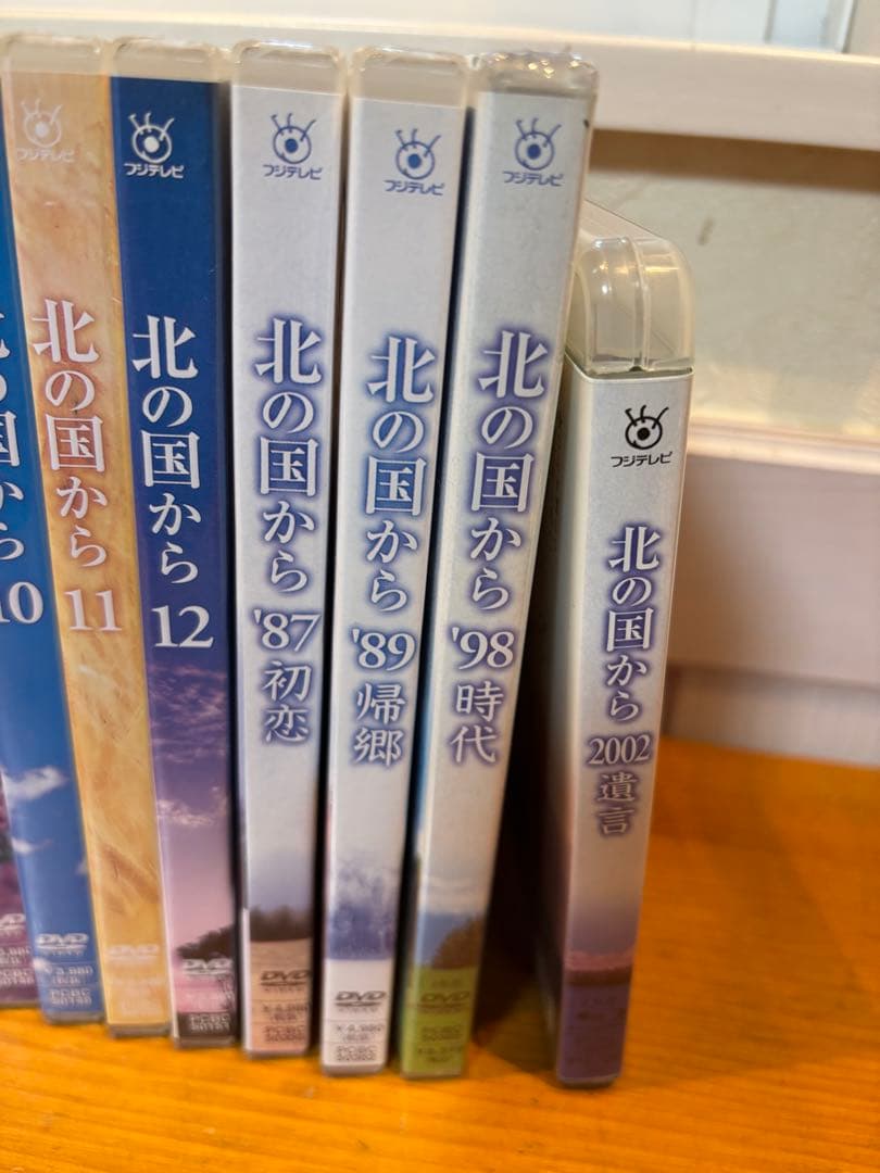 北の国から dvd