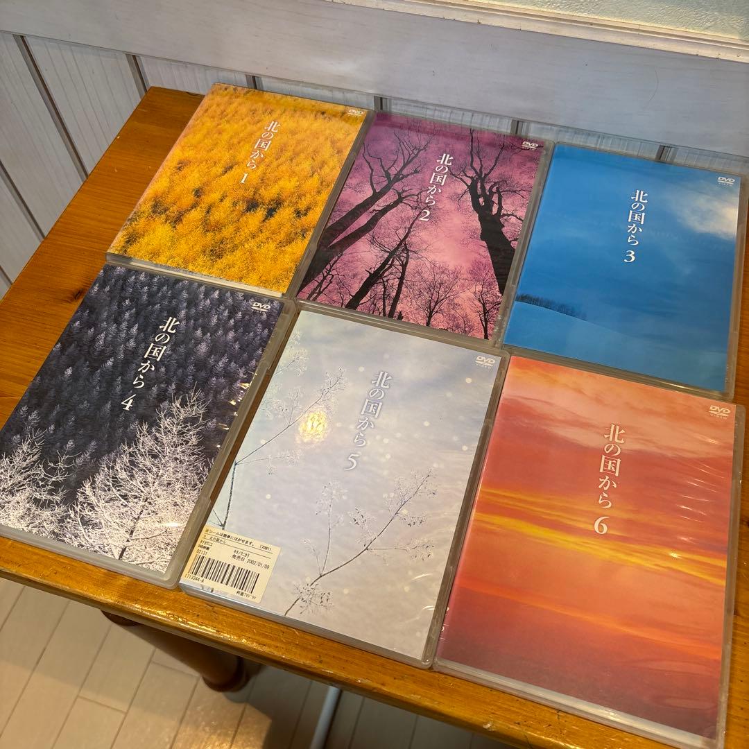 北の国から dvd