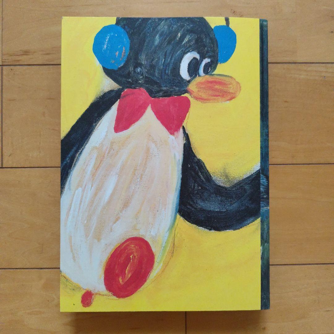 new born 荒井良二 アートブック　図録